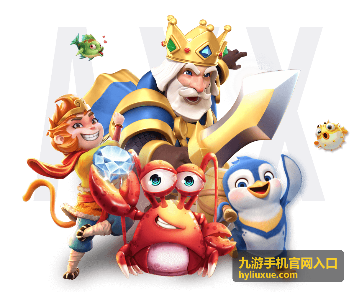 九游手机官网入口链接在手机浏览器中打开的操作示意